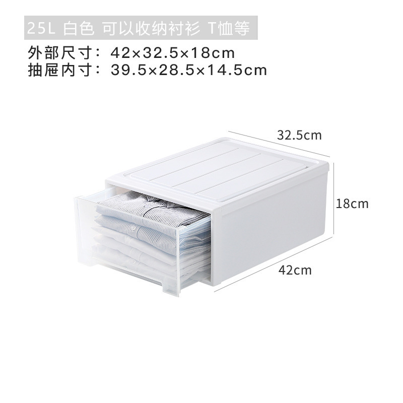 아이보리 화이트 25L