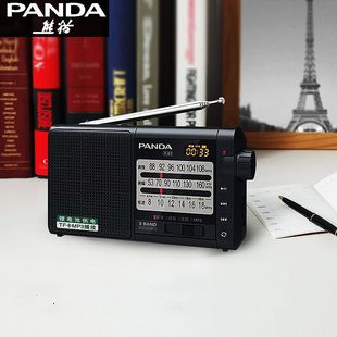 Panda/Panda T-01 Radio Full-Band Portable Plug-In Card Charging Semiconductor T01 Elderly Lede株