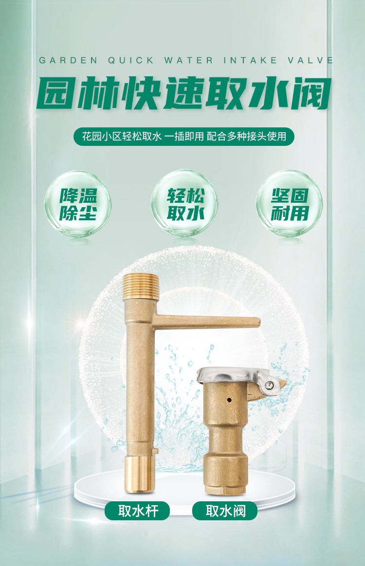 6 puntos de latón válvula de toma rápida varilla de cobre toma de agua llave de válvula de toma de agua sprinkler jardín riego