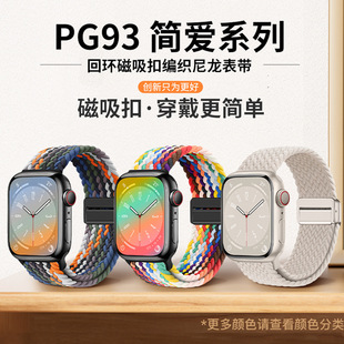 �m��applewatch11/10/9�O�������펧 �������O�������حhһ�w�펧