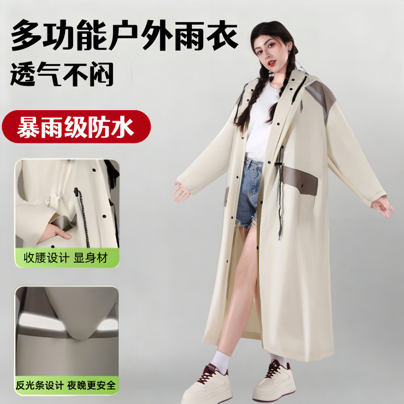 Adult Raincoat Long Outdoor Cycling Full-Body Rainproof Electric Vehicle Outer Wear Waist-Cinching One-Piece Thickened Poncho