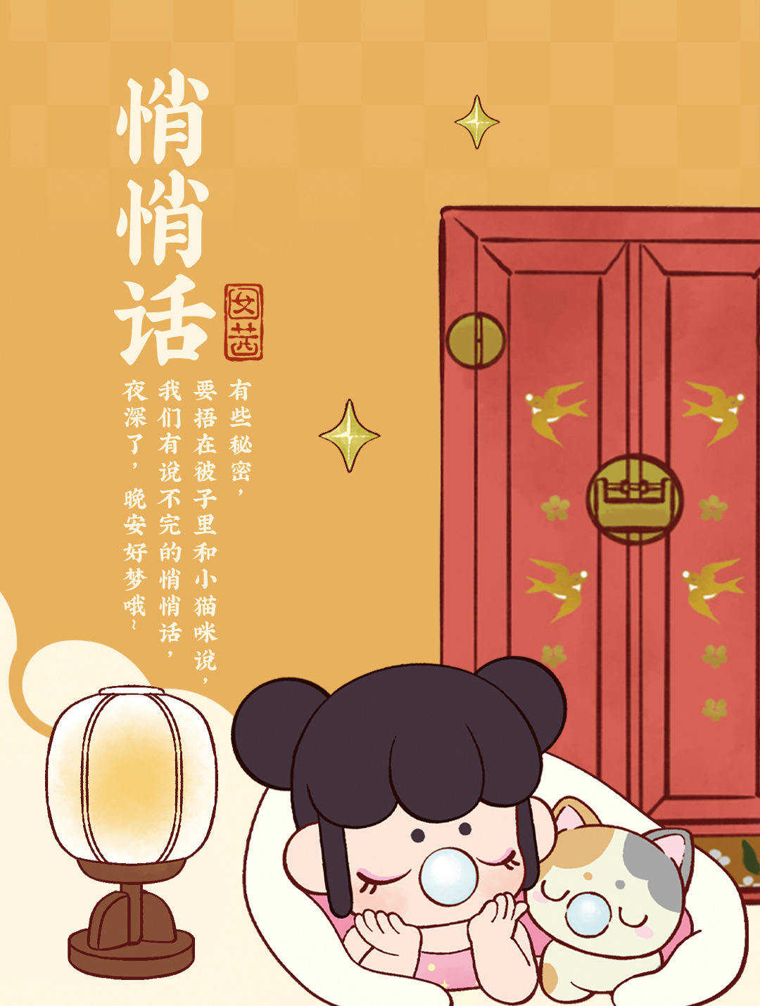 详情图