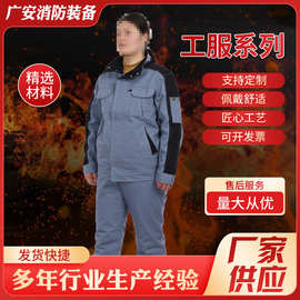 厂家批发劳保工作服套装加厚帆布春秋长袖劳保服工厂车间工服