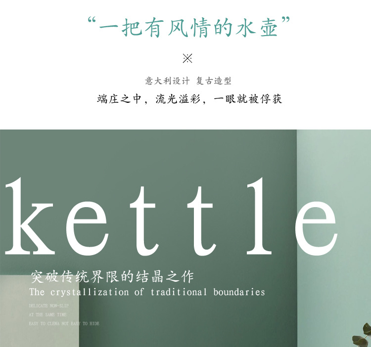 水壶宝贝详情(1)-副本_05.jpg