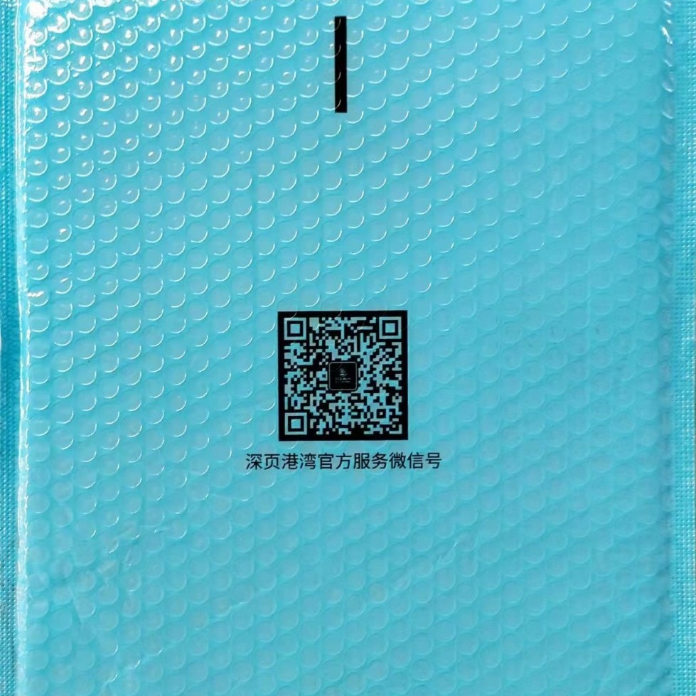 加工定制包装袋 厂家珠光膜气泡袋服装气泡信封袋打包袋电商气泡