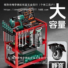 绿林工具车小推车多功能手推箱维修置物收纳架子层移动柜汽修车间