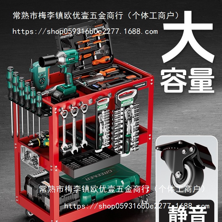 绿林工具车小推车多功能手推箱维修置物收纳架子层移动柜汽修车间