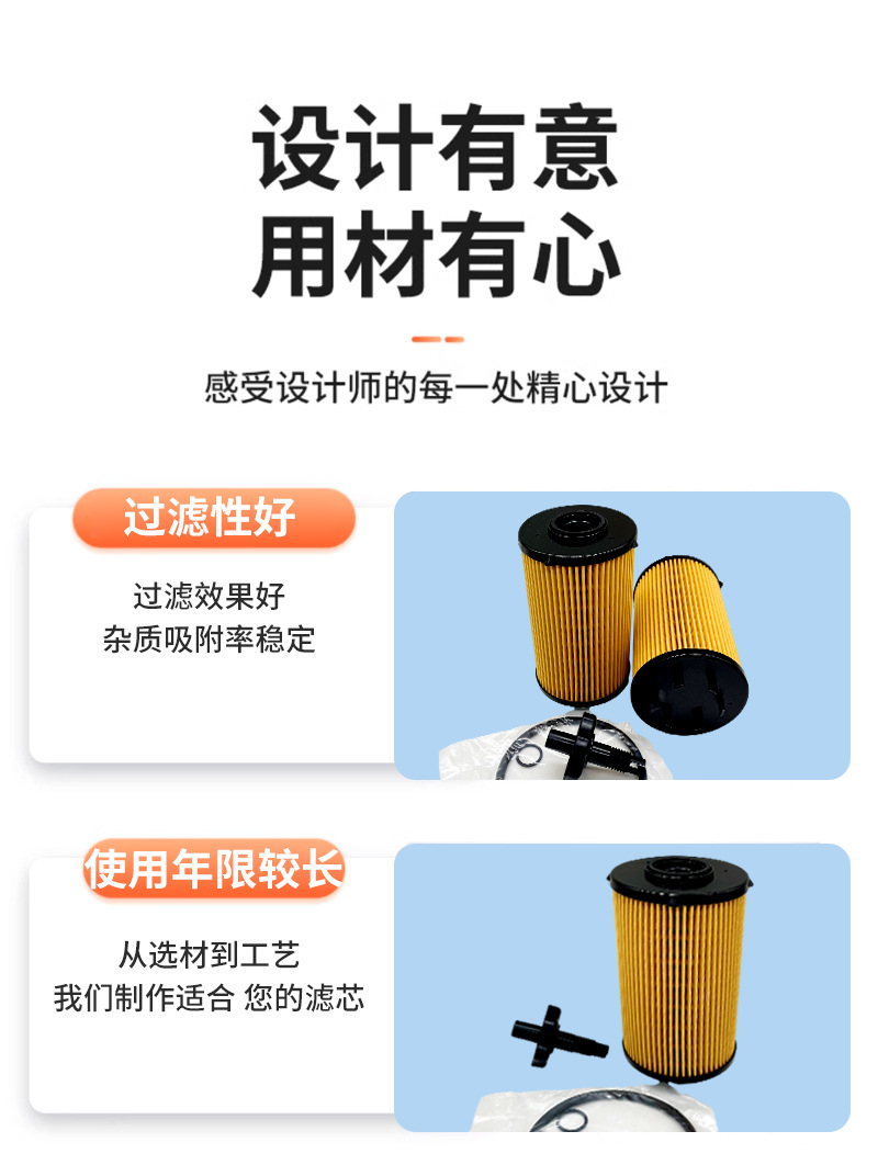 Oil Grids 15601-78140 Ox1427 So6247 Oil Filter Oil Filter Element Adapted to Hino