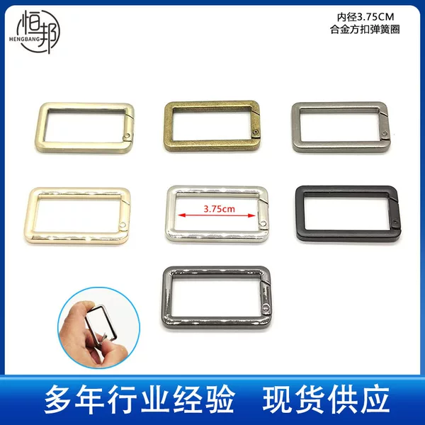 Spot Zinc Alloy Rectangular Square Buckle Open Spring Ring Clothing Luggage Hardware Accessories Metal Movable Square Ring