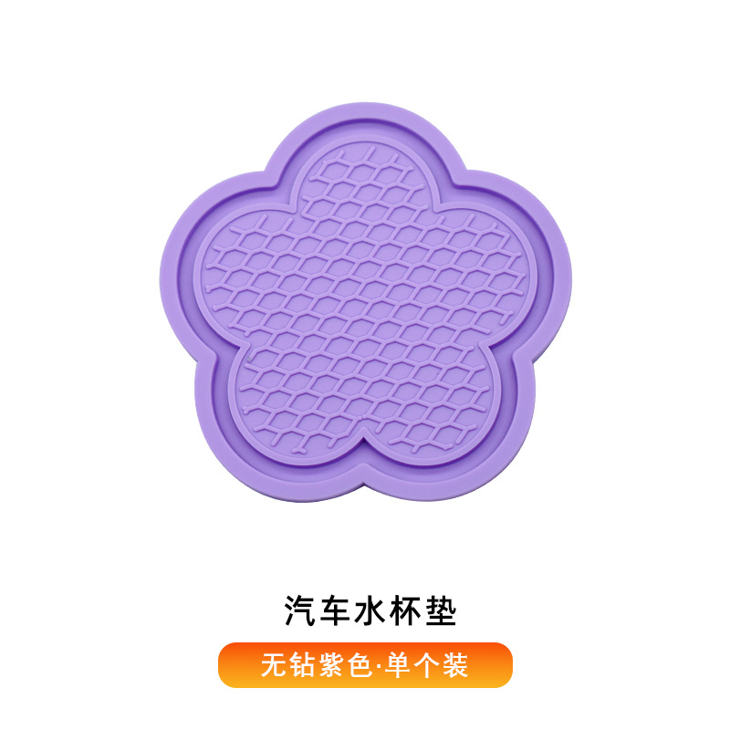 [드릴 레이스 없음] 컵쿠션-퍼플-원팩