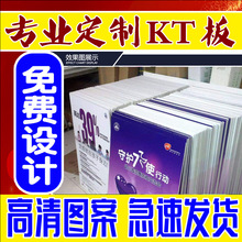 kt板作泡沫广告展示牌pvc雪弗设计订婚宴布置背景墙写真海报