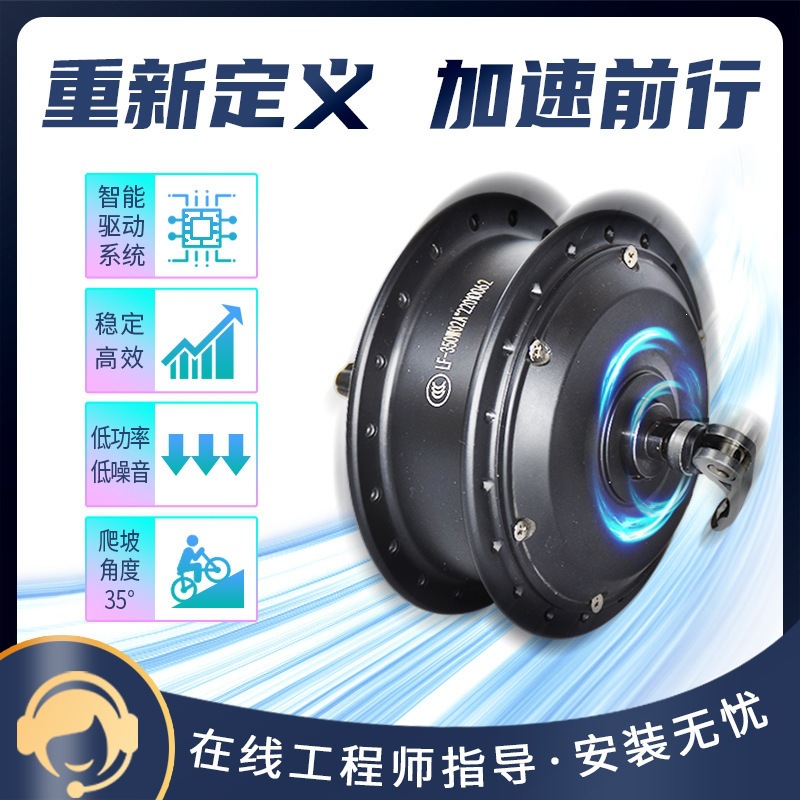 Mountain bike disc brake conversion kit for electric bicycle wheelset, 36V/48V, 350W lithium battery controller, brushless motor