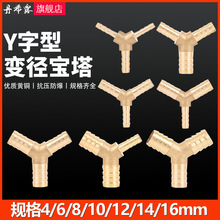 ú�����ͨ���^y���S�~�����^ˮ���͹�׃���B��ܛ��һ�ֶ��D���^