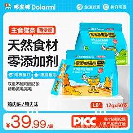 猫砂;猫猫湿粮;空气清新