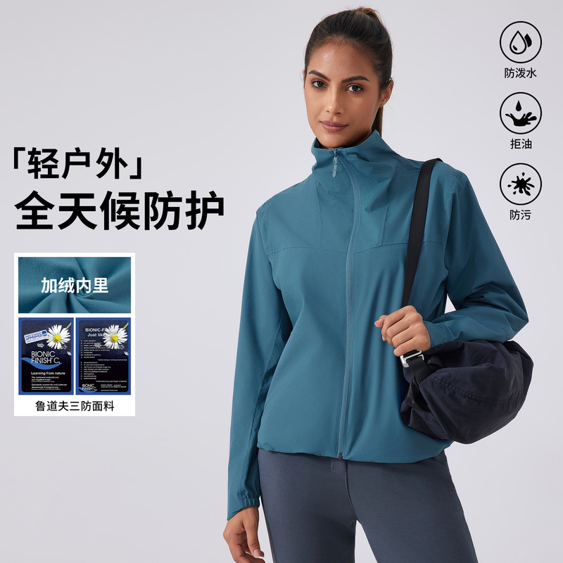 Autumn and Winter New Soft Shell Windproof Vertical Collar Jacket Waterproof Breathable fleece-lined Warm Sports Jacket for Women DAW010