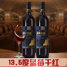 �|���خaɭ�13.5&deg;�{ݮ���� ����Ұ���{ݮ�ɼt���ͼt��750mlһƿ