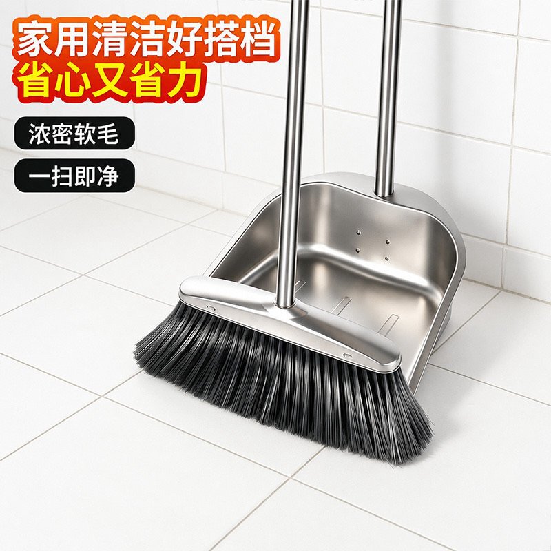 Thickened Stainless Steel Household Broom and Dustpan Set, Two-Piece Broom and Dustpan Set for Home Use Thickened Stainless Steel Household Broom and Dustpan Set, Two-Piece Broom and Dustpan Set for Home Use