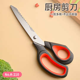 跨境韩式不锈钢烤肉剪刀 牛排剪剪子家用厨房剪刀烧烤剪食物剪