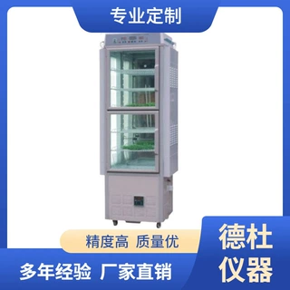 供应GTOP-300D智能光照培养箱/光照培养箱/种子发芽箱