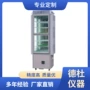 光照智能gtop-300d种子培养箱