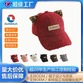 成人帽;帽子头巾配件;儿童帽