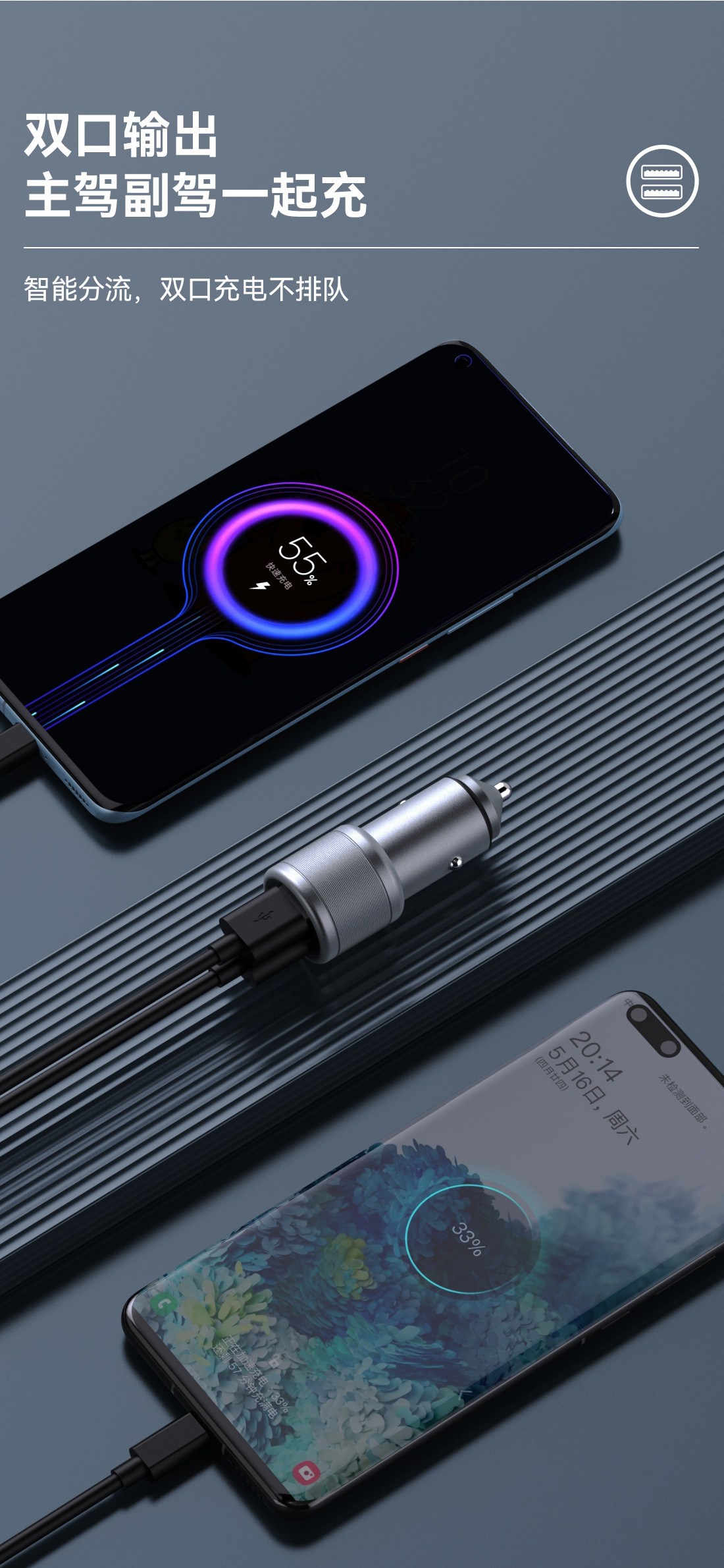 Metal 160W Fast Charging Dual USB Car Charger Multi-Function Car Charger Adapter Universal for Mobile Phones