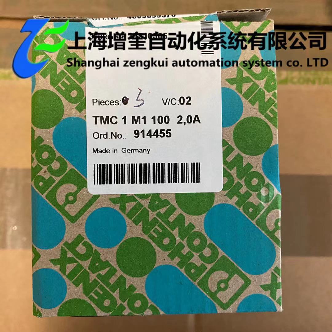 菲尼克斯断路器TMC 1 M1 100 2,0A 0914455