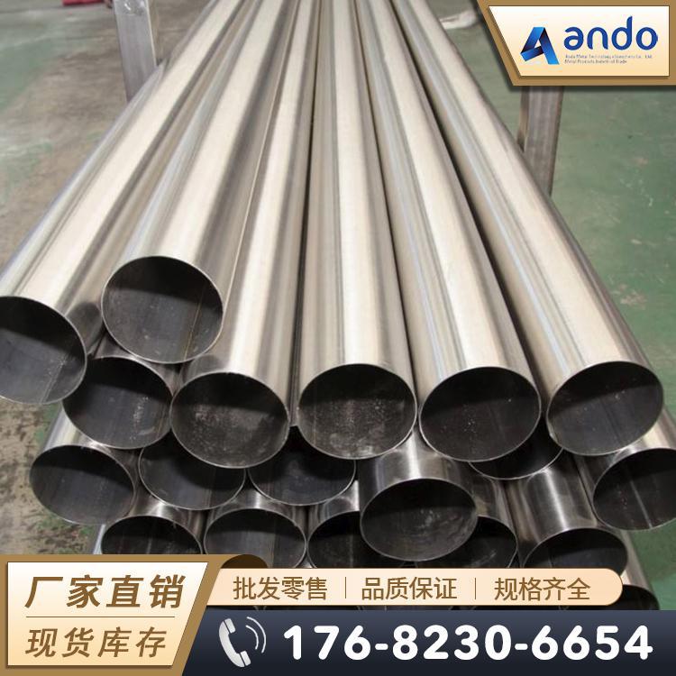 253MA S30815不锈钢管 耐高温不锈钢无缝管 厚壁管 精轧光亮管