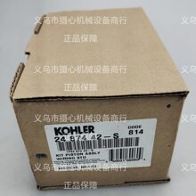 ȫ�¿���CH640CH680CH730CH740�l�әC���������h�׼�24 874 42-S