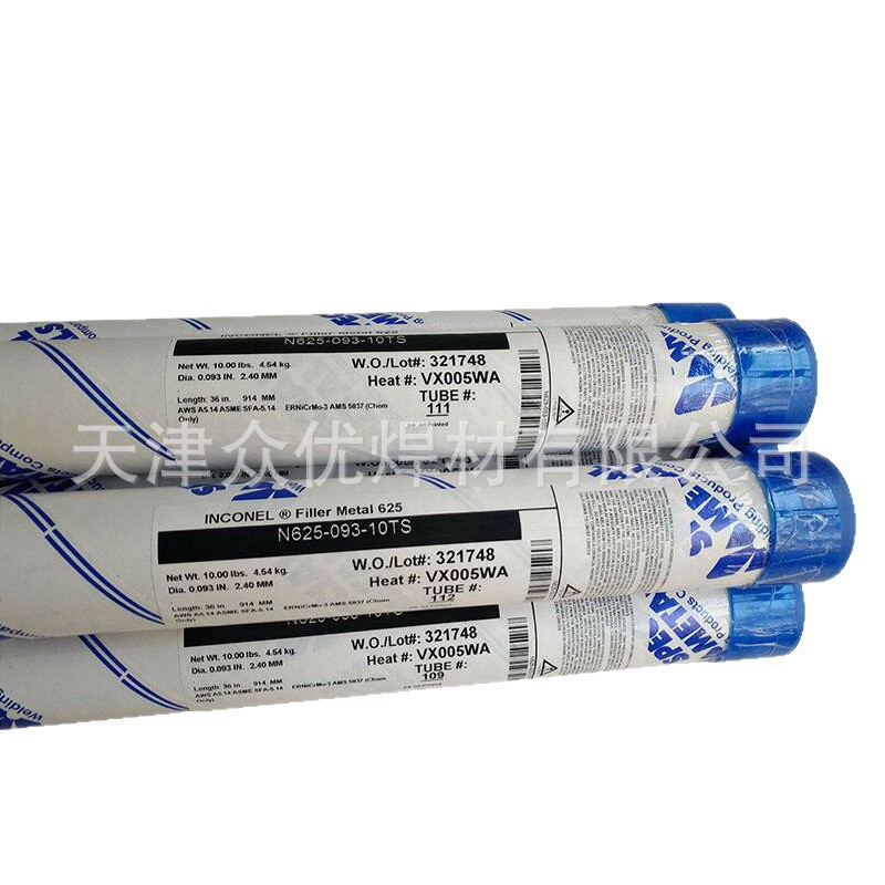 美国SMC超合金焊丝ERNiCrMo-3镍基合金焊丝INCONEL 625镍基焊丝