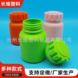 大齿轮盖塑料瓶100ml毫升矮胖型塑料宠物保健品瓶HDPE包装瓶