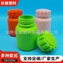 100ml塑料宠物hdpe保健品瓶