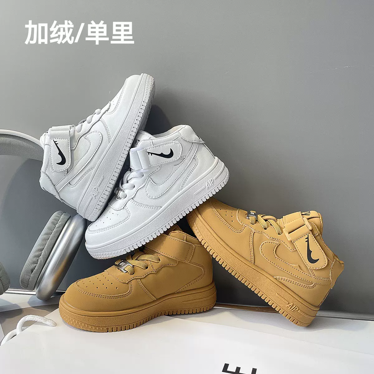 童鞋春秋2025真皮女童高帮休闲板鞋经典男童小白鞋儿童运动鞋子