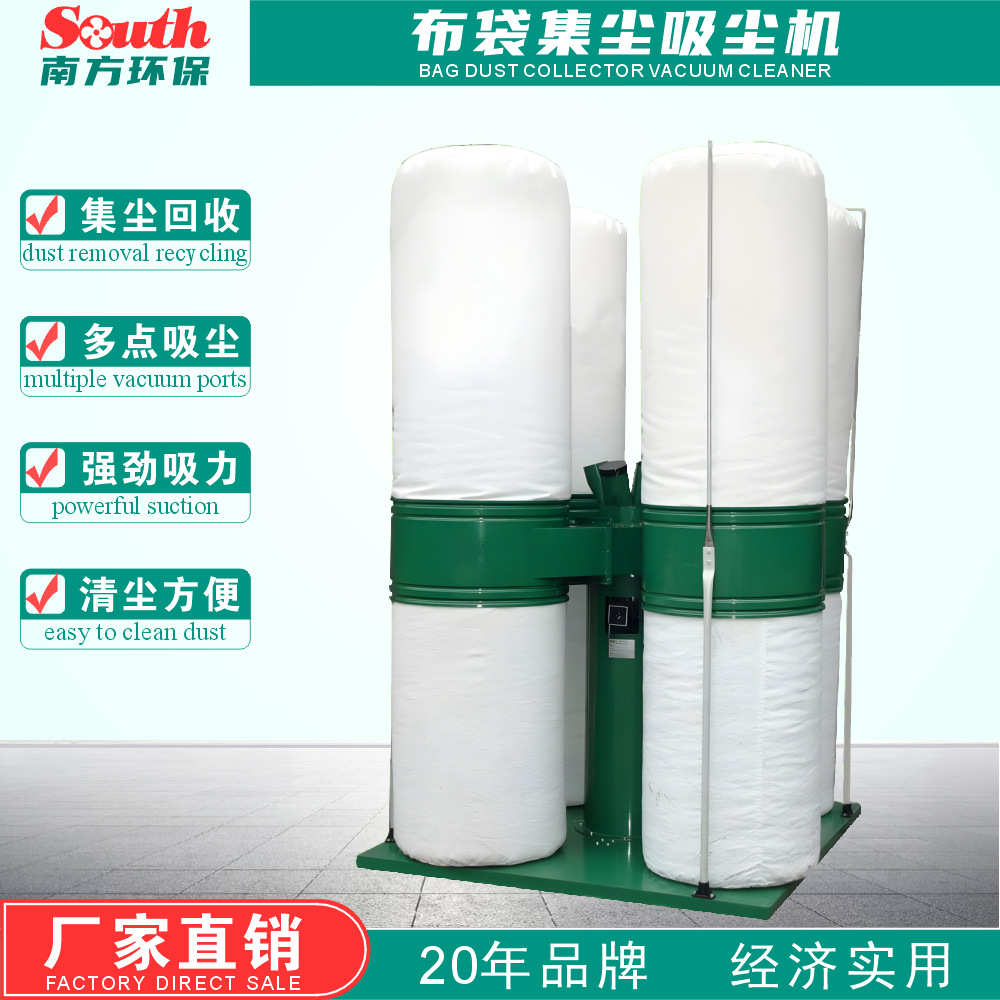 四筒布袋吸尘机 家具林业打磨抛光除尘器 布袋集尘设备制造厂家