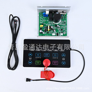 Treadmill Controller Circuit Board Instrument Motherboard Driver Board Controller with Lift