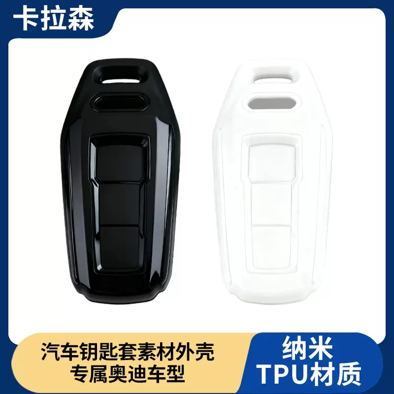适用于2025新款奥迪A5L钥匙套全新a5l专用2.0T汽车可爱全包钥匙包