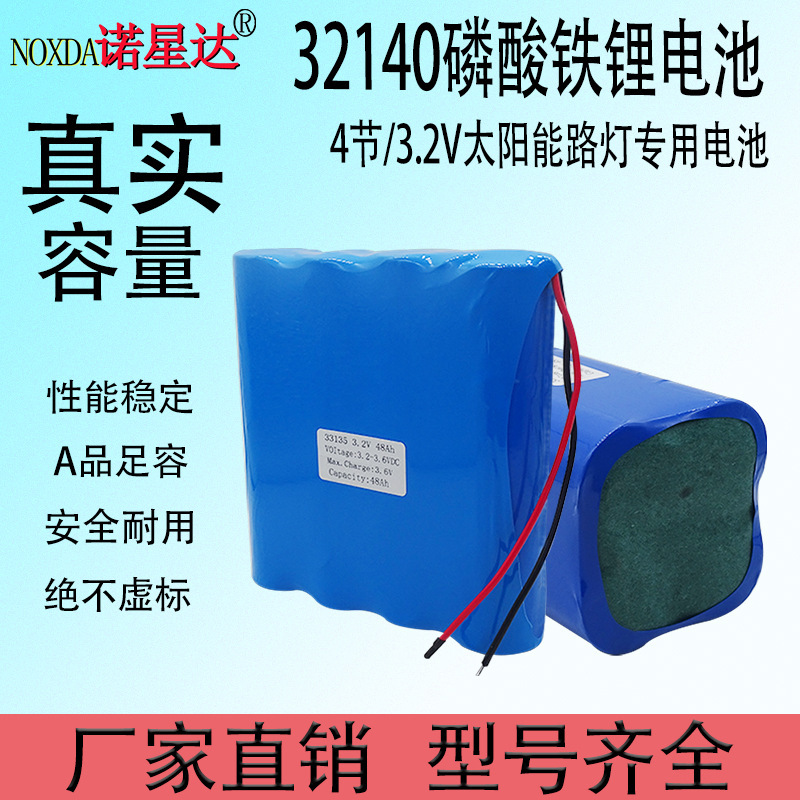 32140 Lithium Iron Phosphate Battery Pack Outdoor Lighting Solar Light Medical Electric Vehicle Rechargeable Battery Pack Cells