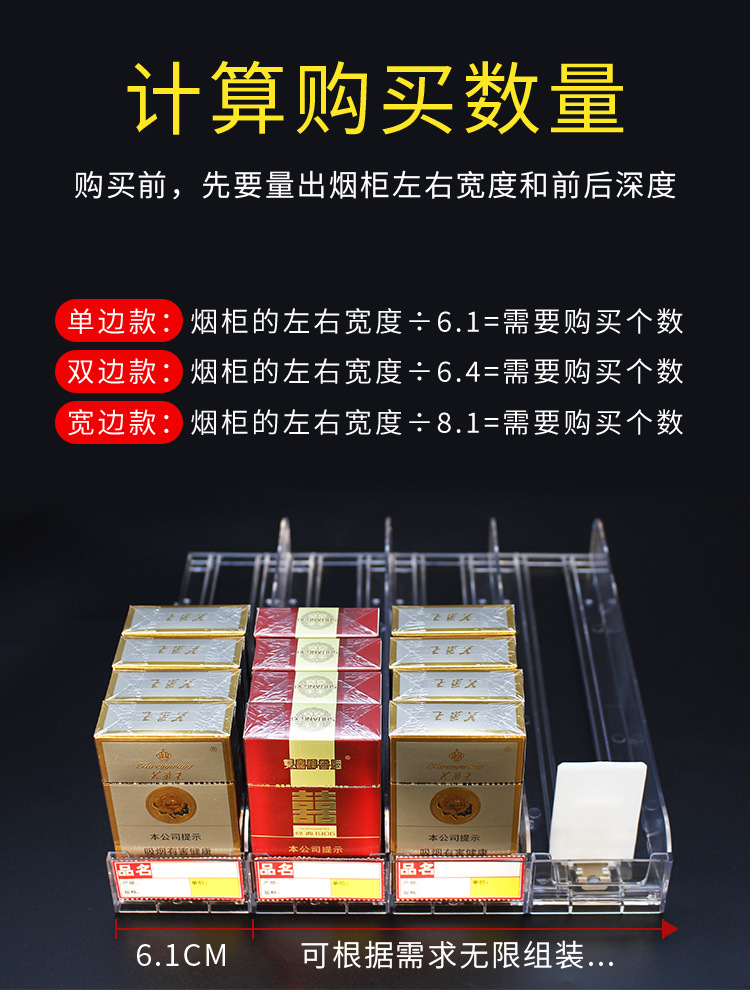 推烟器-新详情-修改_06