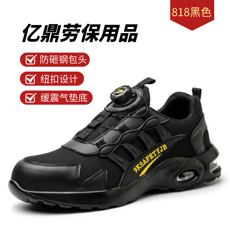 YD818 검정색 회전 버튼 스타일, 37