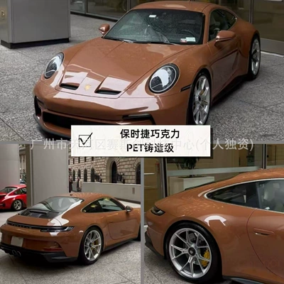 Auto Color Change Film: Series Car Wrap Installation, Tpu - porsche-chocolate-152m-x-1m