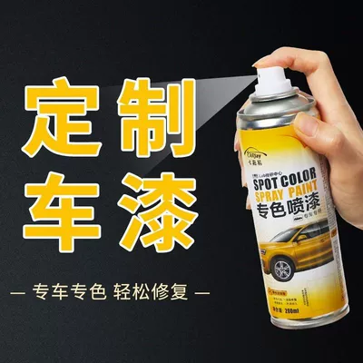 Car Paint Touch-Up Pen — Avtomobil boya qələmləri