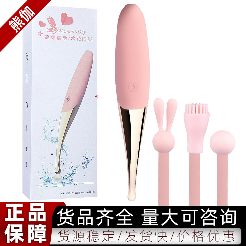 JOKER蜜豆刺激器女用震动棒情趣自慰按摩性用品厂家外贸代发