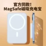 移动无线毫安轻薄充电宝