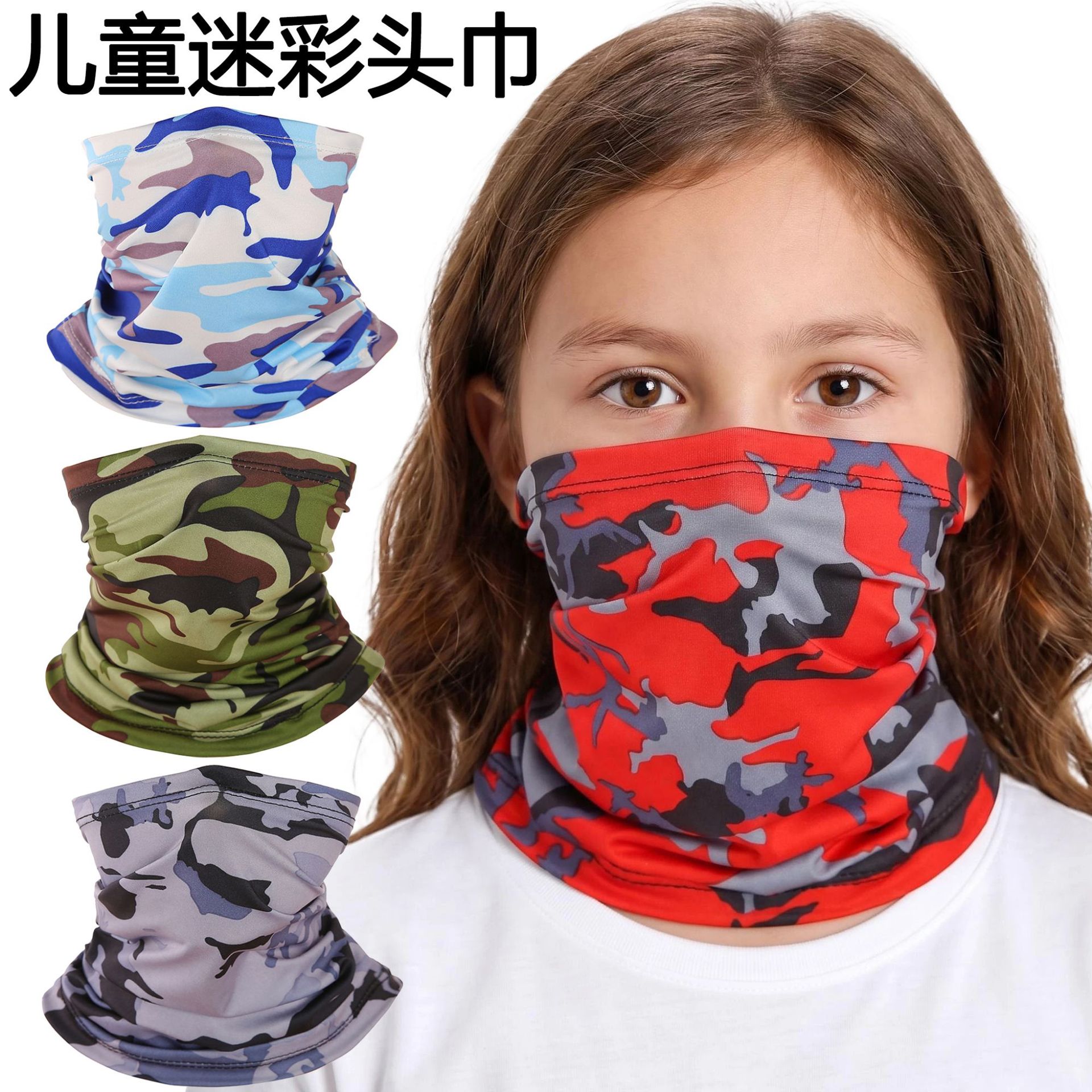 Sun Protection Children's Headscarf for Men and Women Outdoor Cycling Ice Silk Mask Bicycle Breathable Sweat-Absorbent Wind and Dust-Proof Children's Headscarf