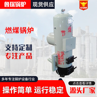 ���������z�^��ʽ��ú������偠t ȼúȼ�񳣉�������ˮ����偠t