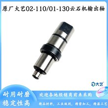 ԭ�S��ˇ02-110ʯ���и�Cݔ���S01-130�ʯ�Cǰ�S�X݆�S���S���