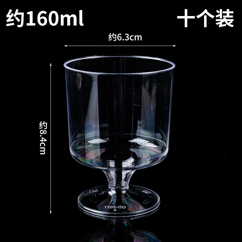 プリンカップゼリームースカップパーティーデザートテーブル使い捨てプラスチック透明カップスクエアミニクリエイティブボックス|undefined
