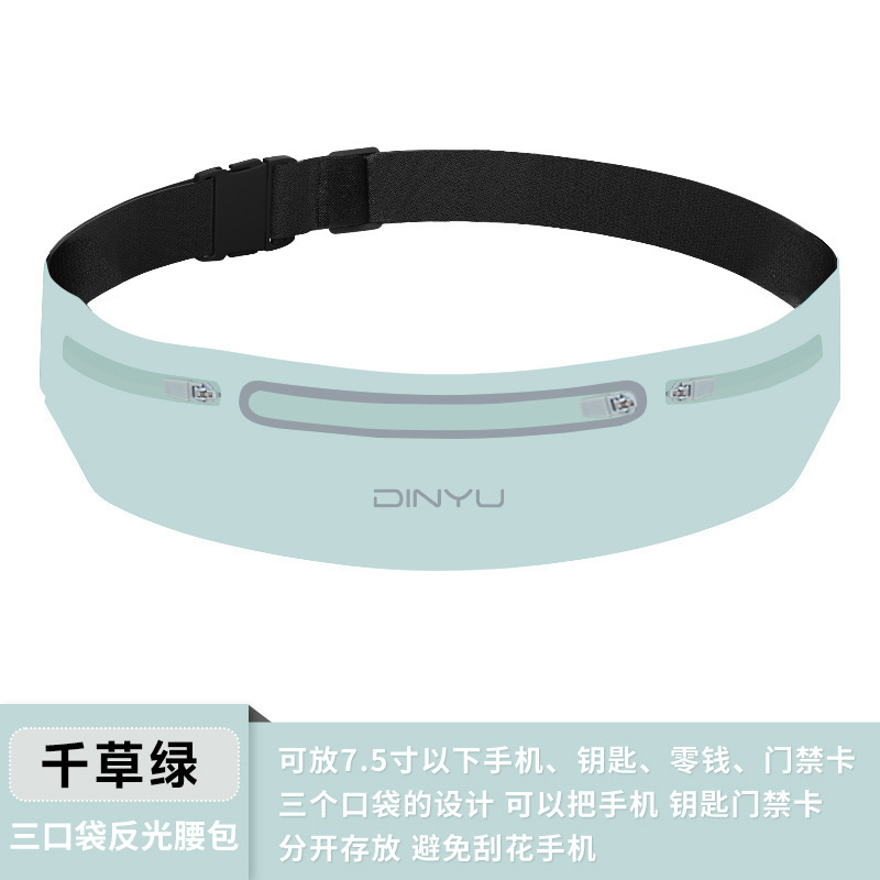 スポーツ携帯電話ウエストバッグ女性の屋外ランニングバッグ新しい薄型マラソンフィットネス機器目に見えない防水ベルトバッグ男性|undefined