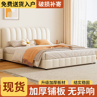 Technology Cloth Cream Style Internet Celebrity Soft Bag Light Luxury Wedding Bed Solid Wood Bed Double 1.8x 2 m Master Bedroom Queen Bed 1.5 Home