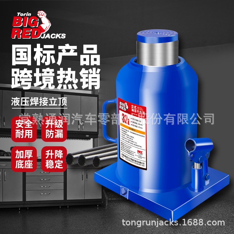 ͨ��BIGRED��������ʽǧ�ﶥ����32����ҡҺѹ��ʽǧ�ﶥ���ع���